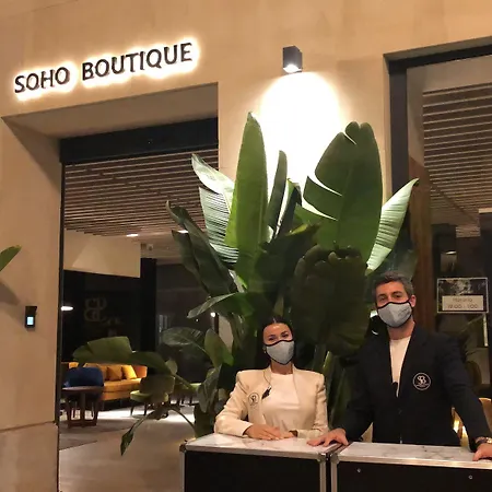 Soho Boutique Catedral Hotel Séville
